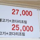 최선식당 네이버블로그