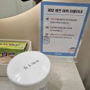 유앤아이의원 구로점 이미지