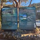 영실 1100고지 화장실 이미지