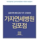 척추관협착증 김포척추병원에서 어떻게 치료할까? 이미지