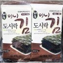 해농식품