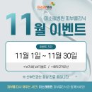 미소래병원 이미지