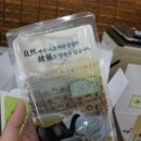 광혜원한약국 이미지