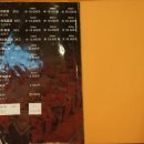 동방야채 이미지