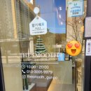 더스무스왁싱피부 군포점 네이버블로그