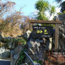 마르앤루즈 이미지