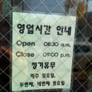 니코니코과자점 이미지