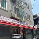 동해손칼국수 | 중랑구 칼국수 맛집 동해통문어칼국수 중랑역 점심 후기