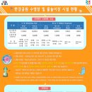 신상2어린이공원 네이버블로그