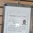 목기장 박수태 이미지