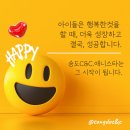 디자인;캐릭터;웹툰제3캠퍼스씨앤씨미술학원
