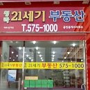 청라자이아파트 정문 앞 이미지