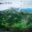 ☞☞☞ 2012년7월1일 제5주년행사 제117차 산행안내(합천 허굴산682m) 입니다 많이참석바랍니다 이미지