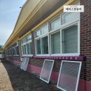 지촌초등학교 이미지