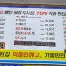 은해사 미정식당 이미지