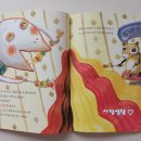 찬솔어린이집 | [교원] 부엉이책장