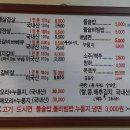 백송참숯불갈비