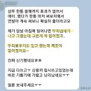 사춘기 두피냄새, 비듬에도 좋은 인생샴푸🩷 후기가 정말 거짓말이 아닙니다 이미지