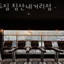 레드짐 침산네거리점 이미지