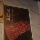 수본고덕삼성점 | 수본 고덕삼성점 내돈내산 솔직후기