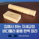 서우스포츠문화기획