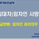 태경부동산중개컨설팅 이미지