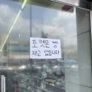 아이나무태권도 이미지