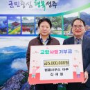 고향마루 이미지
