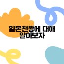 천왕 이미지