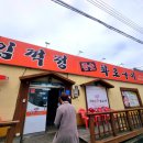 임꺽정참숯화로구이 이미지