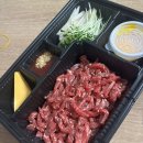 신전육회
