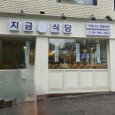 베스트자동차공업사 이미지
