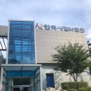 한국시집박물관 이미지