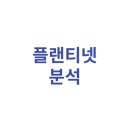 무학카써비스 이미지
