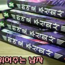 주식회사 이도 이미지