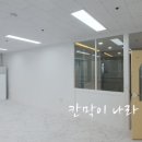 리드인테리어 이미지