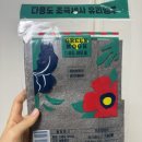 행주 하나로 화장실,주방부터 유리창까지,그린묵 독일행주 사용후기