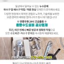 번2동어린이집 이미지