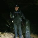 1045 | 1045)운주산 46)봉좌산 47)도덕산 (경북 영천~경주시) 낙동정맥15 (불랫재/화령현~시티재)