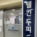 경기도 수원시 팔달구 권광로 191 (인계동) 이미지