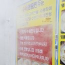수제명품만두 이미지