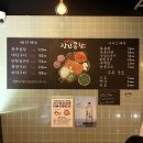 서가 | [전포곱창 맛집ㅣ서가장인곱창 후기] 구워주는 서면 가성비 통통한 한우대창+전골 술집 추천