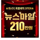 무주안과의원 이미지