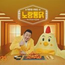 사동통닭