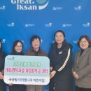 이리별나라어린이집 이미지