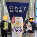 여행 삿포로 맥주 공장(박물관 아님) 유료 투어 정보 및 후기 feat. 가는법, 열차시간표, 요금, 캐리어...
