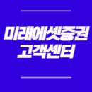KT남원지사 | 미래에셋증권 고객센터 전화번호 및 지점 위치 찾기 (바로가기)