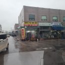 대성종합상사 이미지