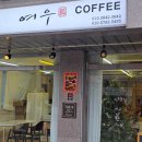 여우성베이커리 이미지