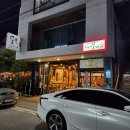 창이네곰장어 | 영주 창이네꼼장어